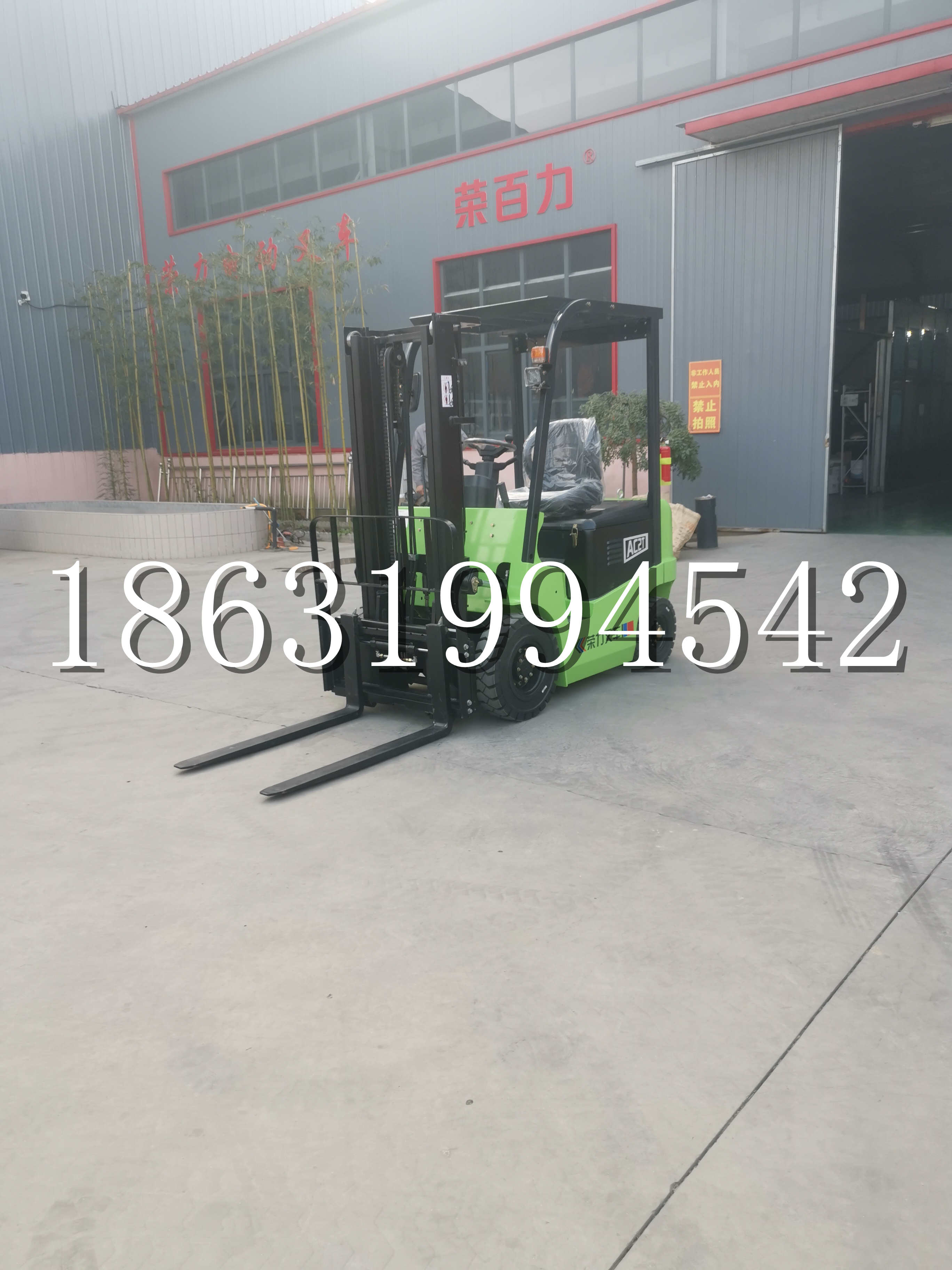 纳溪区优程2.5吨站驾式全电动液压搬运车3吨电动叉车锂电池托盘铲车地牛